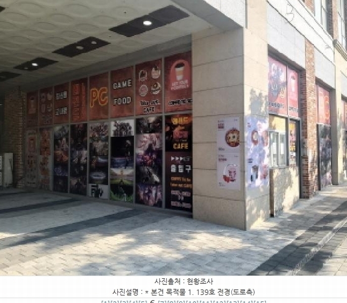 경매 이미지