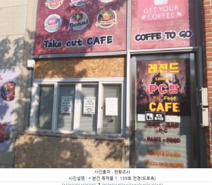 경매 이미지