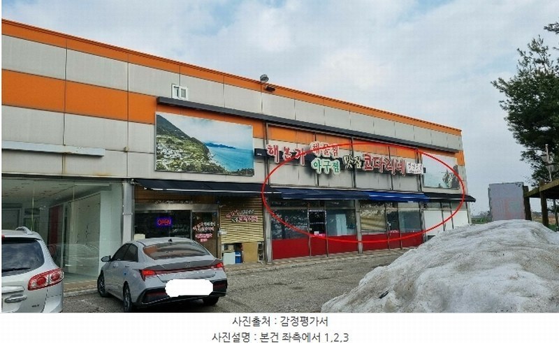 경매 이미지