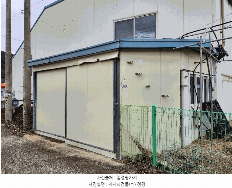 경매 이미지