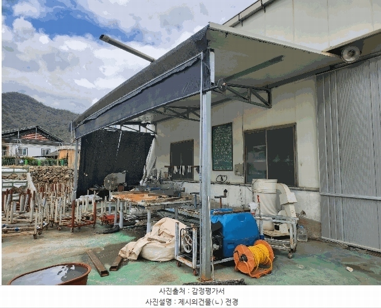 경매 이미지