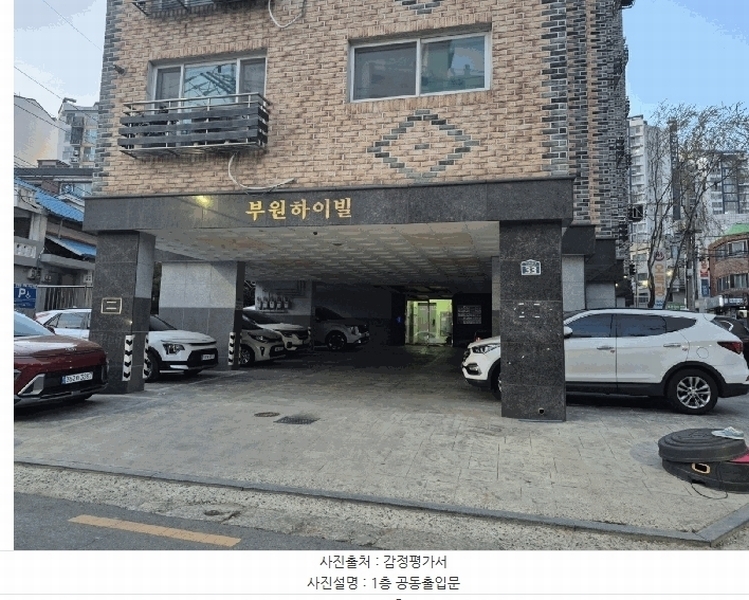 경매 이미지