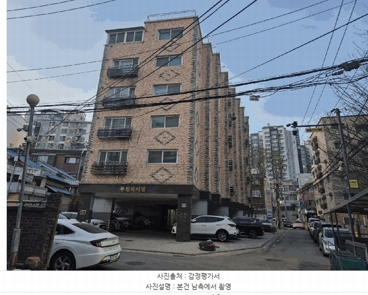 경매 이미지