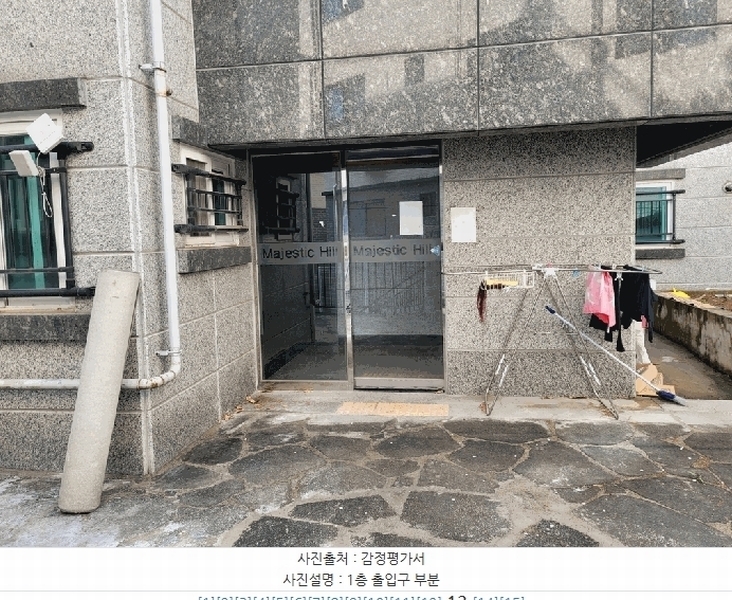 경매 이미지