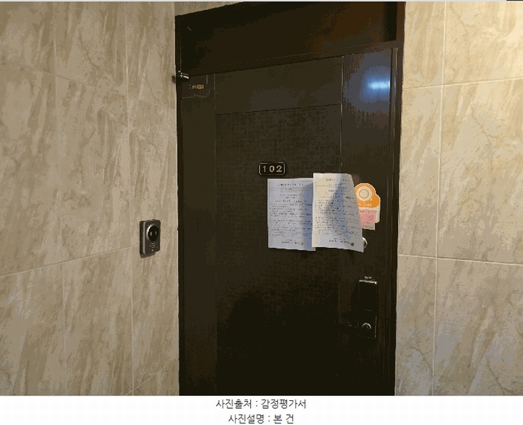 경매 이미지
