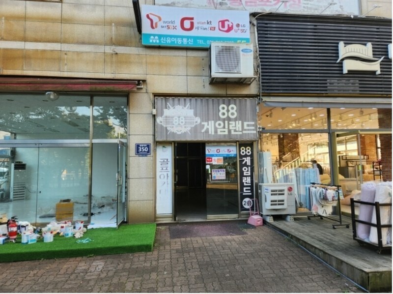 경매 이미지