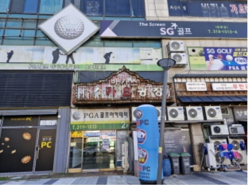 경매 이미지
