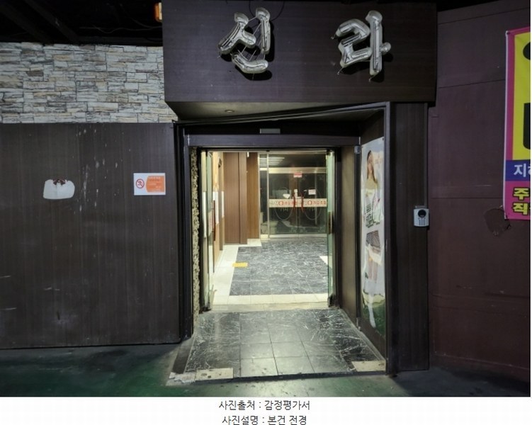 경매 이미지