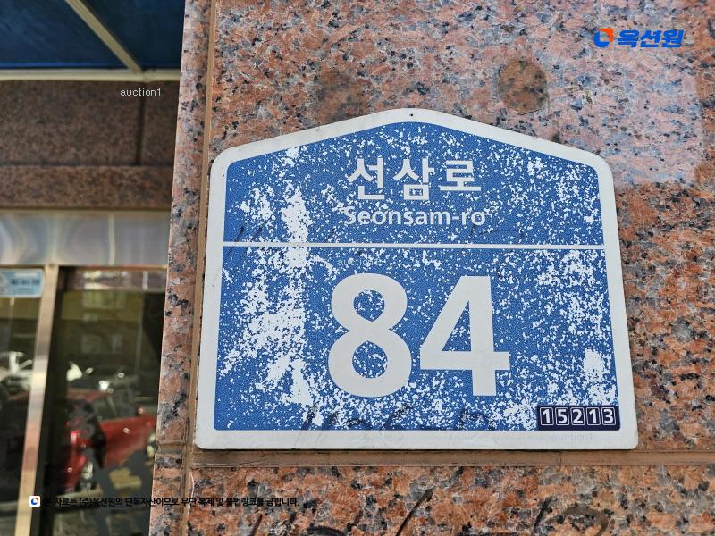 경매 이미지