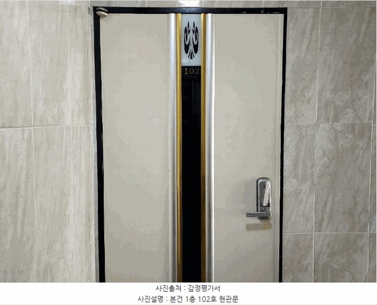 경매 이미지