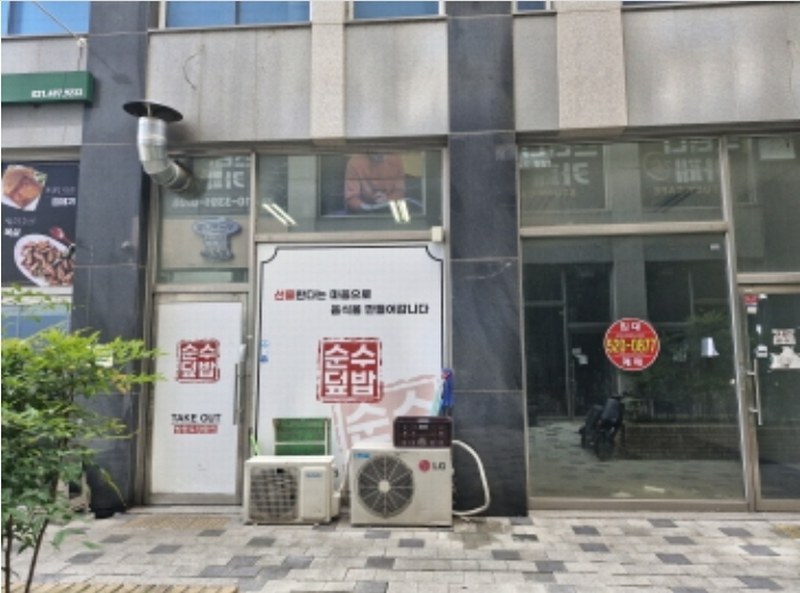 경매 이미지