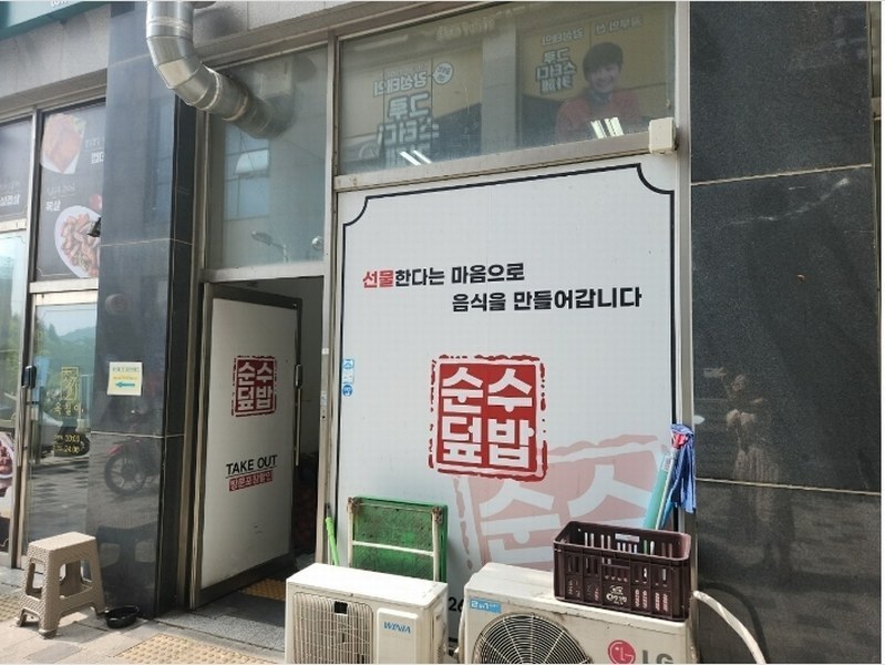 경매 이미지