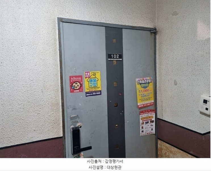 경매 이미지