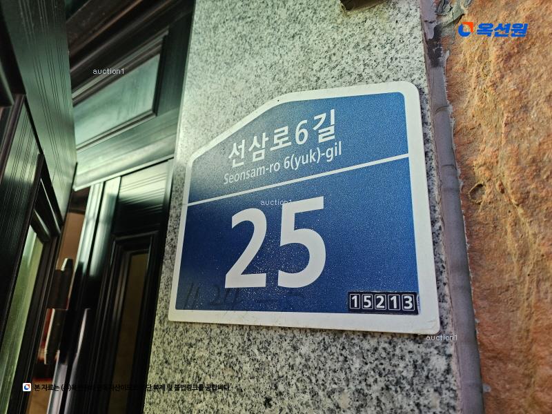 경매 이미지