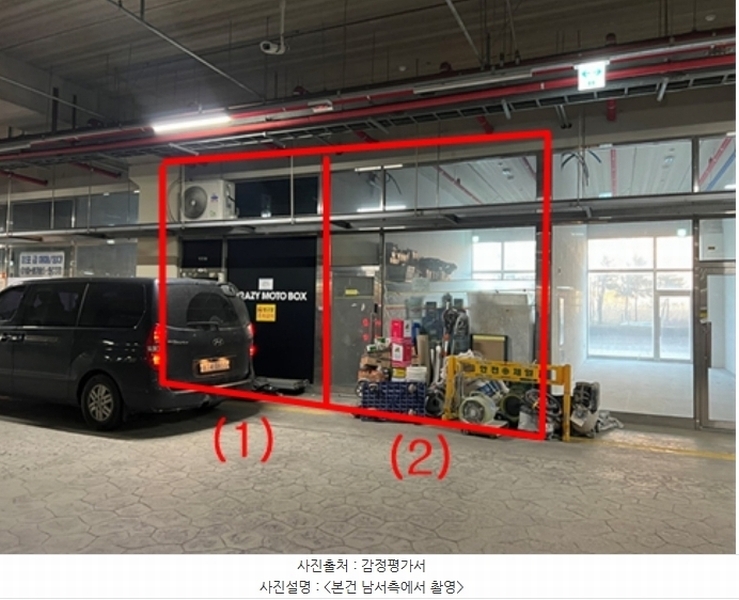 경매 이미지