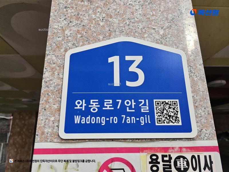 경매 이미지