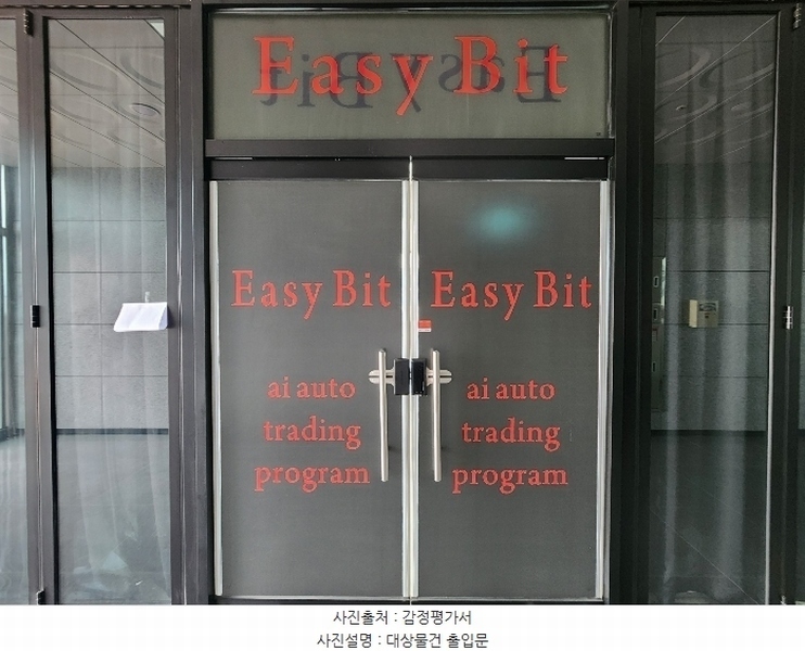 경매 이미지