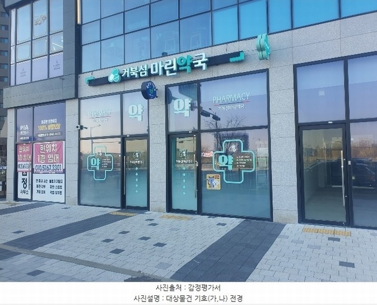 경매 이미지