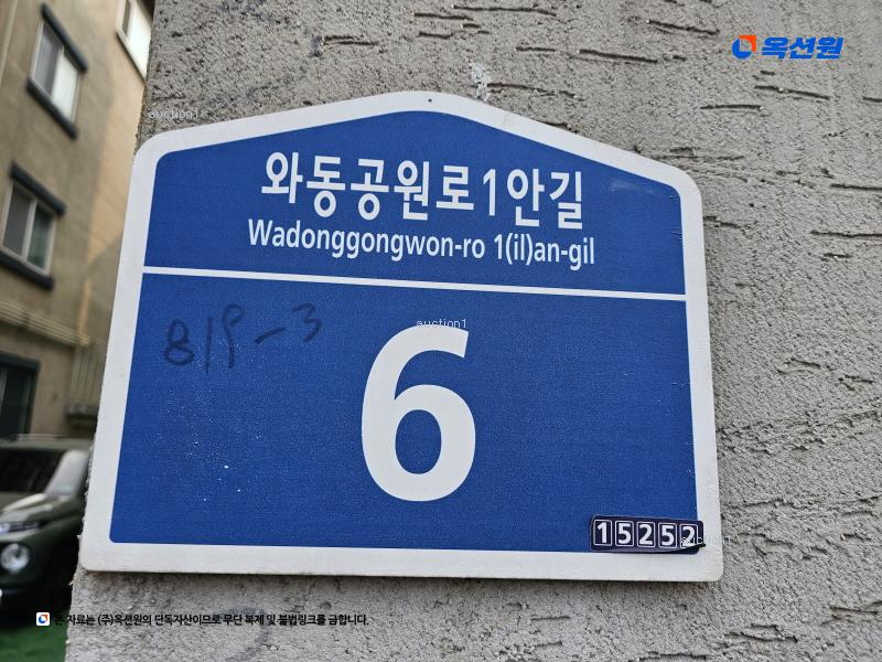 경매 이미지