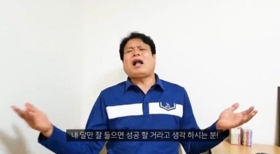 아들이 아버지의 말에 무조건 복종하게 만드는 법