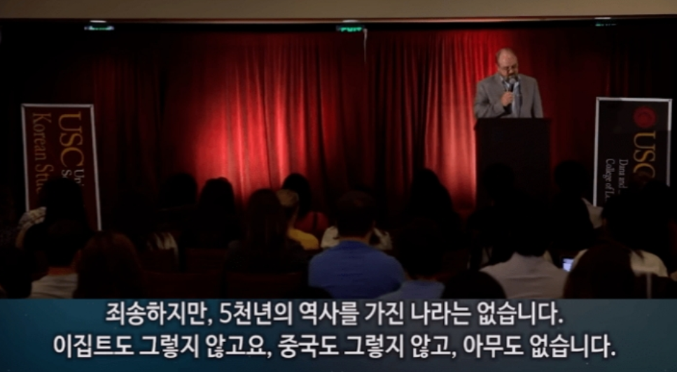 일반적으로 한국인들이 잘못 알고 있는 한국사 고정관념