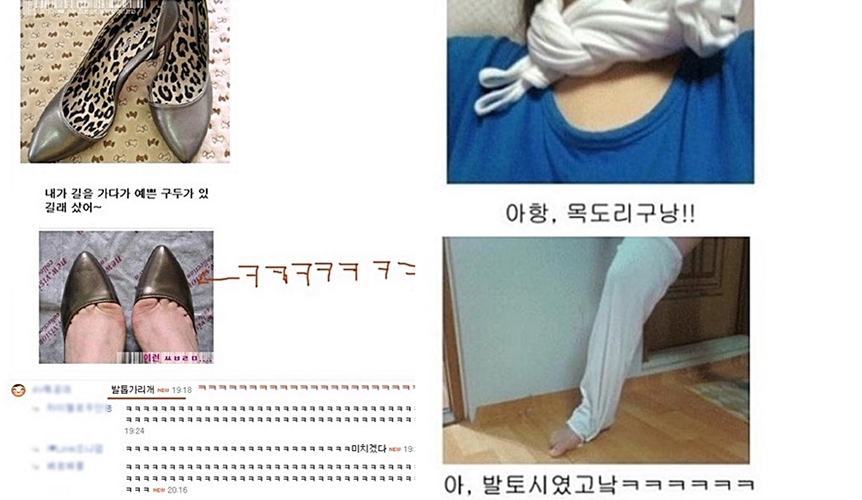 망한 쇼핑몰 상품 후기 대회