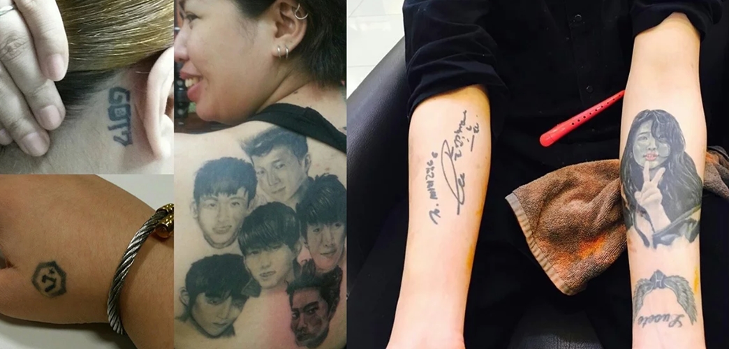 연예인 타투를 자신의 몸에 새긴 팬들
