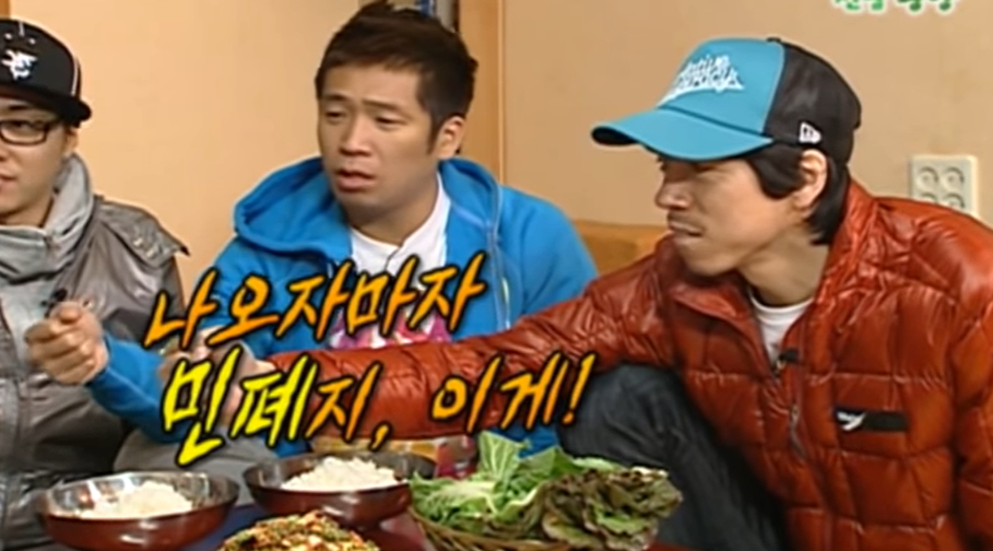 1박2일에서 강호동이 엠씨몽을 진심으로 때.릴뻔한 순간