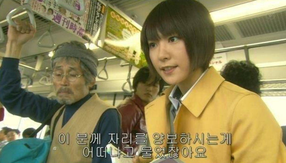 지하철 노인배려 논리력 甲