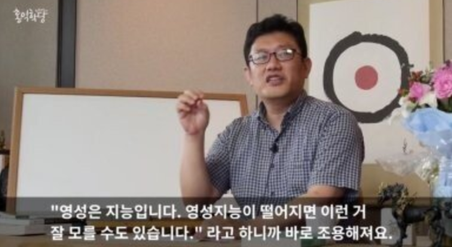 공감 능력 떨어지는 사람들의 특징