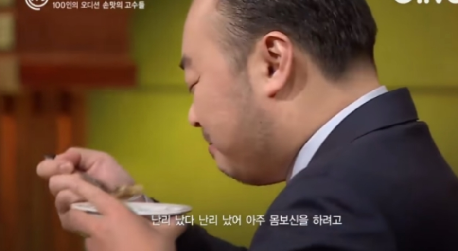 요리 심사하라고 했더니 술안주 킵해두는 마셰코 심사위원들