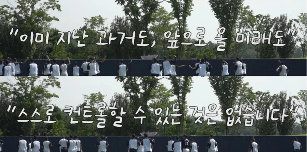 두산베어스 2군 멘탈코치가 전한 '수험생에게 전하는 말'