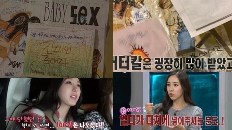베이비복스가 빨리 해체한 이유