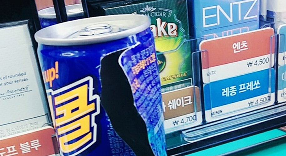 편돌이인데 맥콜이 폭발해 버렸어