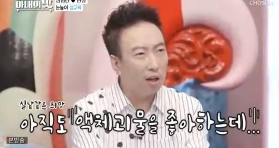 딸 민서가 '아기가 어떻게 생기는 지' 안다는 얘기에 충격받은 박명수