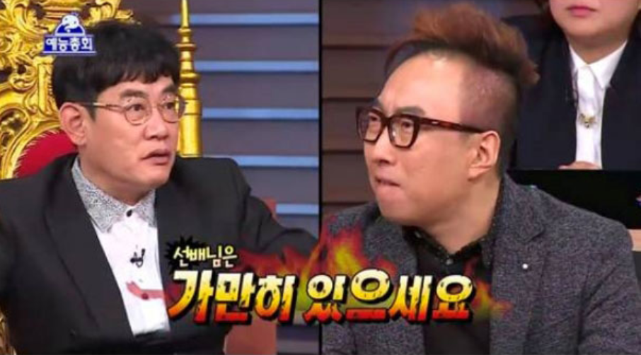 이경규와 박명수가 욕.을 안먹는 이유
