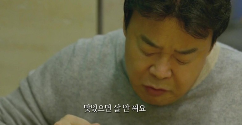 백종원이 말하는 음식별 살 안찌는 이유