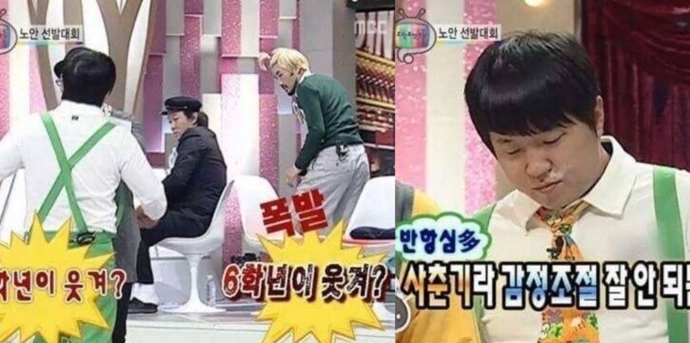 초등학교 6학년한테 쪼는 고등학생