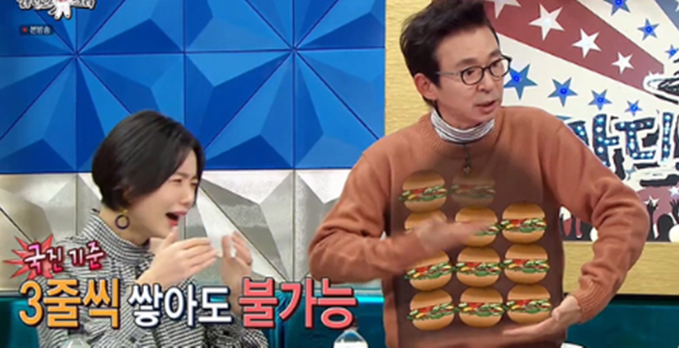 햄버거 20개 먹는다는 박지윤이 이해 안가는 김국진