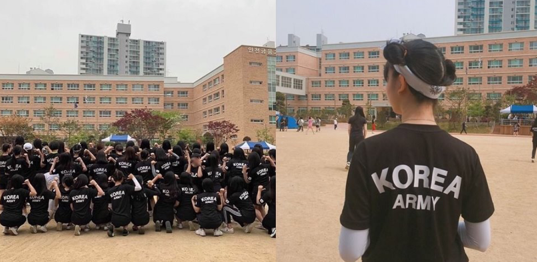 요즘 중고등학생 사이에서 유행한다는 티