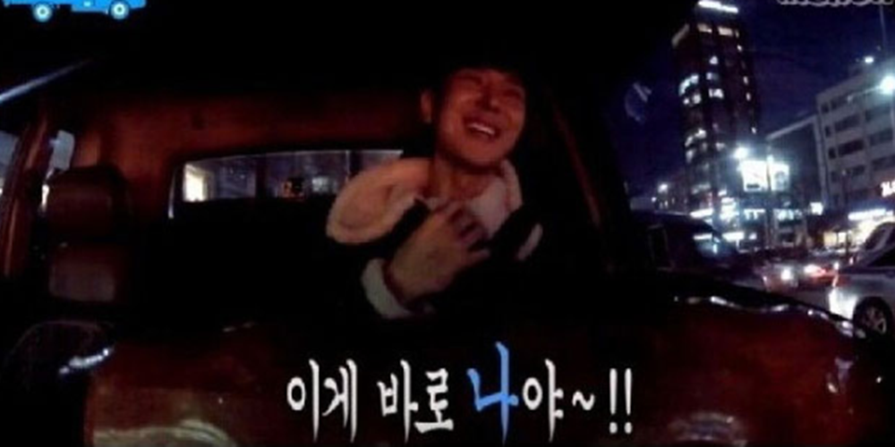 될 놈은 용달차를 타고 헌팅을 해도 성공한다