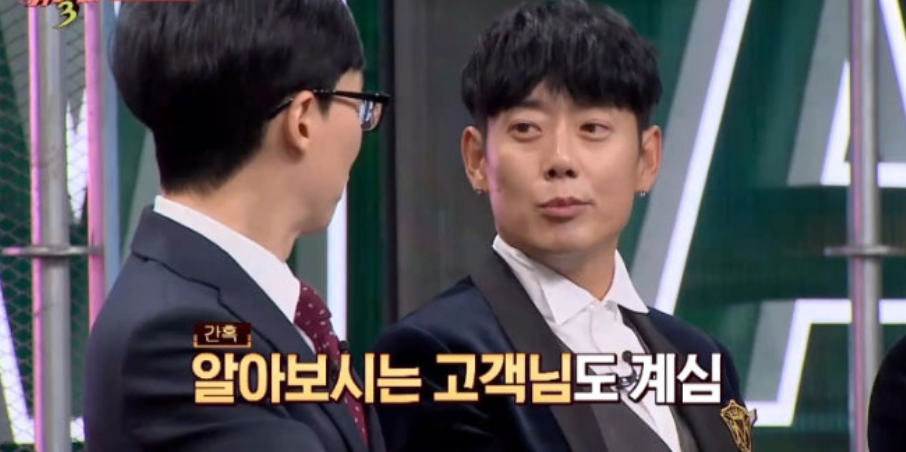슈가맨3에 출연해 최근 '쿠팡 로켓배송'을 한다고 밝힌 태사자 멤버