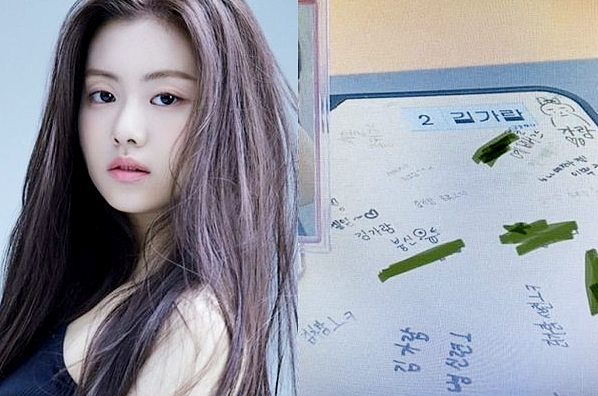전 르세라핌 김가람, 책상에 욕설 가득