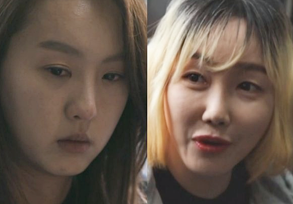 낸시랭, 이루안 "내가 여배우여도 그랬을까"