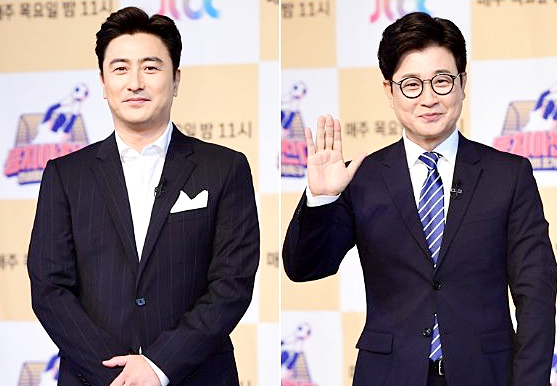 뭉쳐야 산다, MBC 월드컵 중계 '확정' 김성주X안정환
