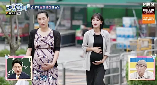 고딩엄빠2, 중딩맘 강효민 母와 '동반' 임신..둘째는 '집' 화장실서 출산