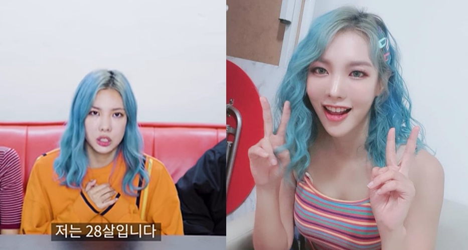 '고등래퍼3' 출연했던 민티, 알고보니 28살?