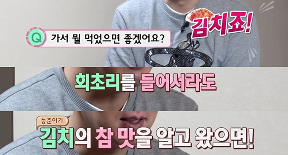 우리나라에서 "못 먹는다" 말하면 스트레스 받는 음식