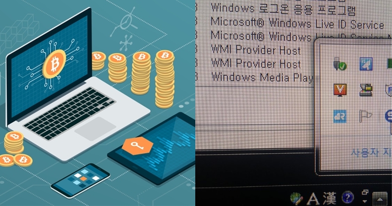 "이미지 도용하셨어요"... 파일 받아봤다가 '가상화폐 채굴 악성코드' 감염된다
