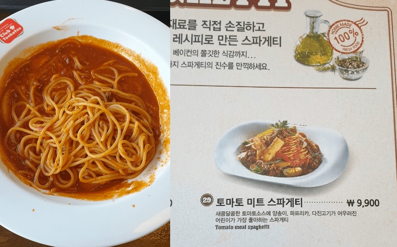 돈까스클럽, '상기 이미지와 다를 수 있습니다' 논란